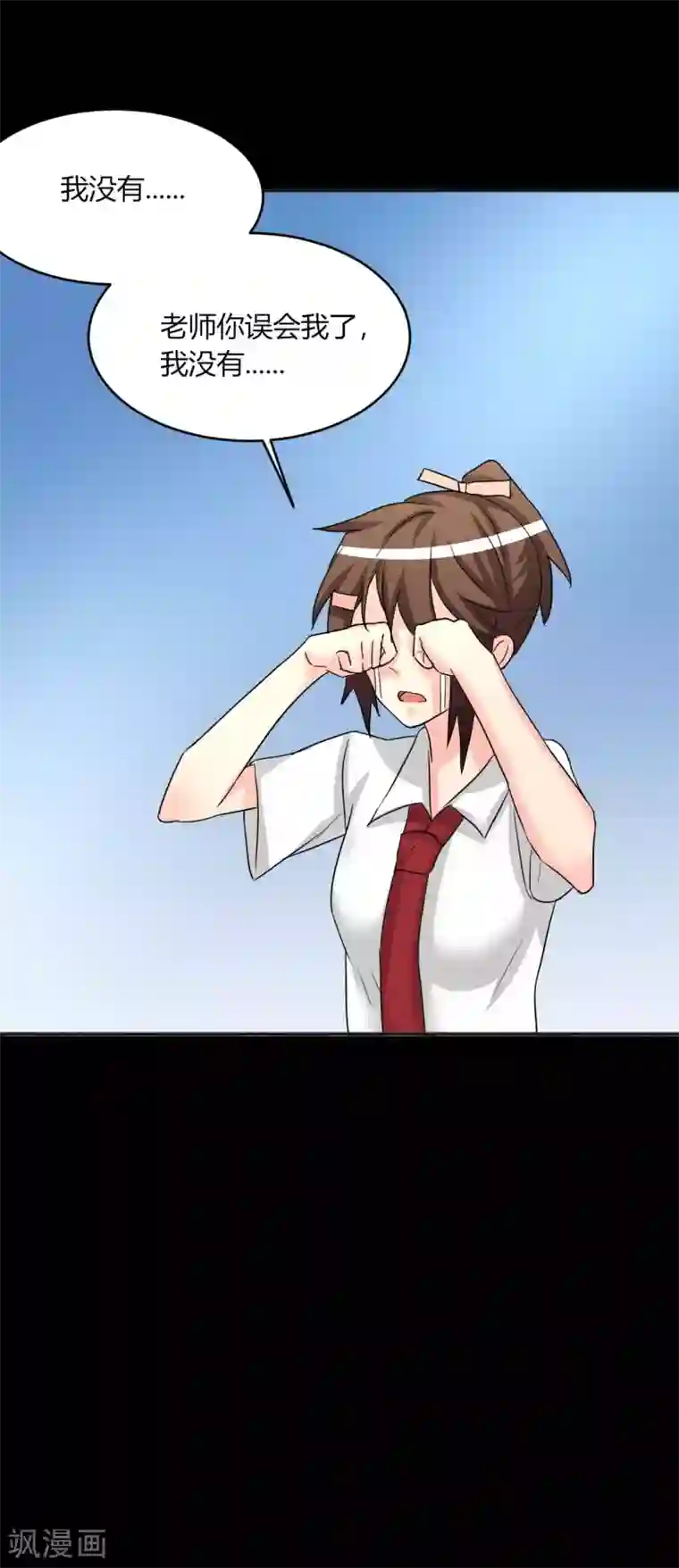 前桌学霸，后桌学渣第13话 逐渐靠近的心