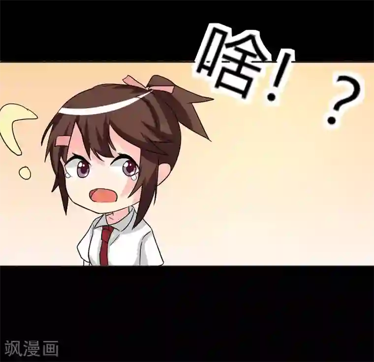 前桌学霸，后桌学渣第13话 逐渐靠近的心