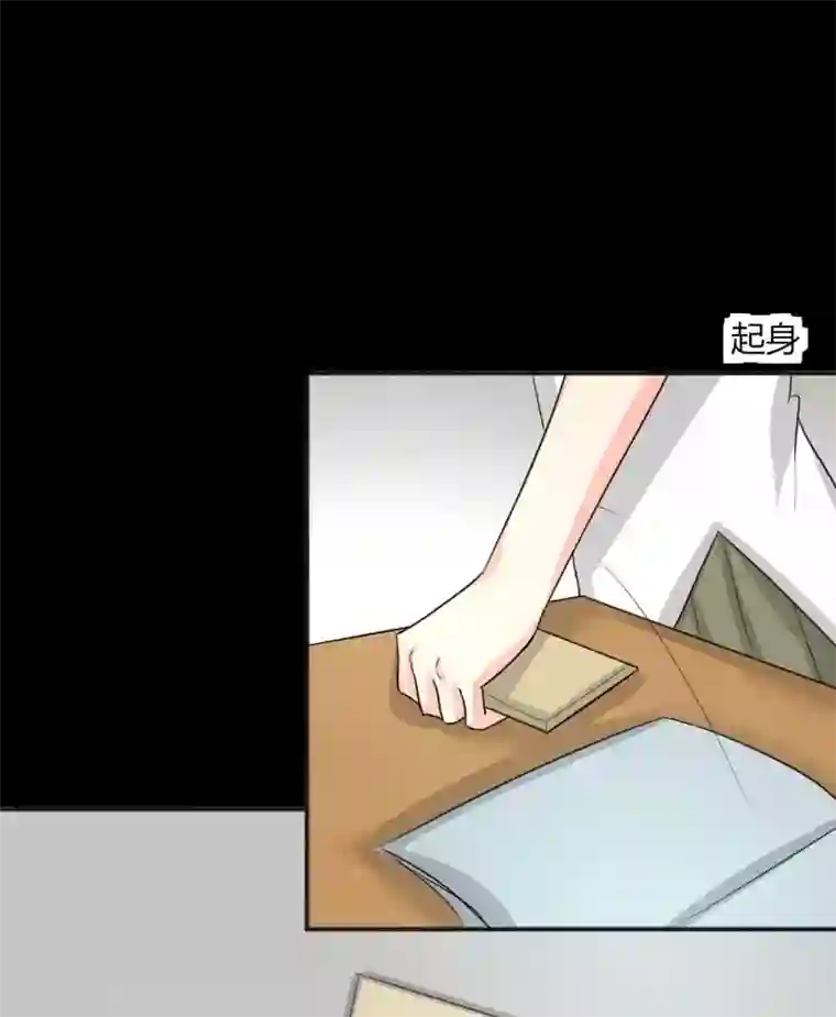 前桌学霸，后桌学渣第13话 逐渐靠近的心