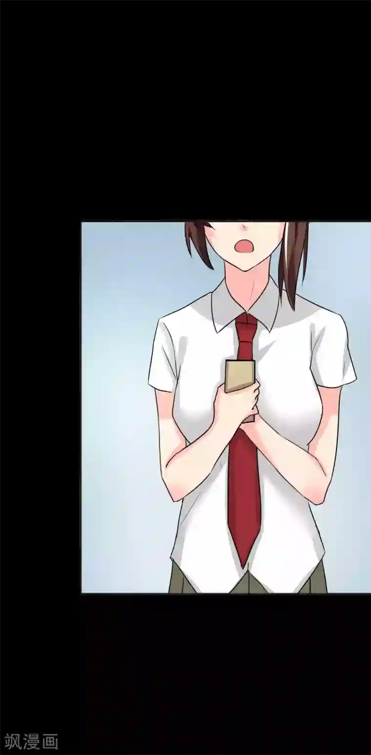 前桌学霸，后桌学渣第13话 逐渐靠近的心