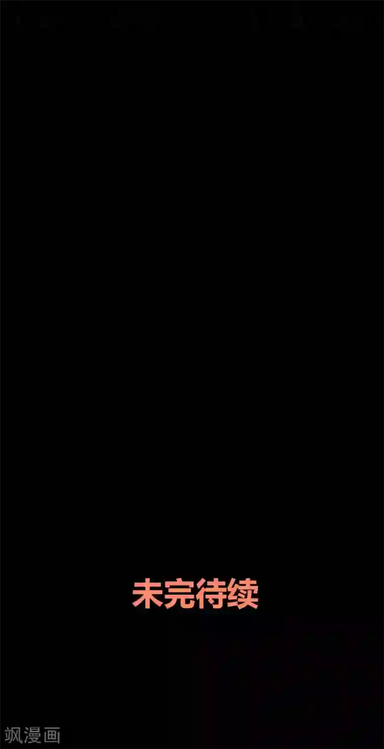 前桌学霸，后桌学渣第13话 逐渐靠近的心