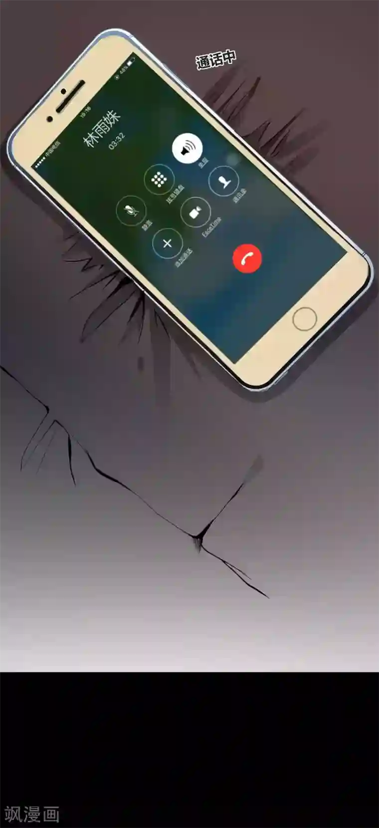 前桌学霸，后桌学渣第14话 学霸的恋爱模式