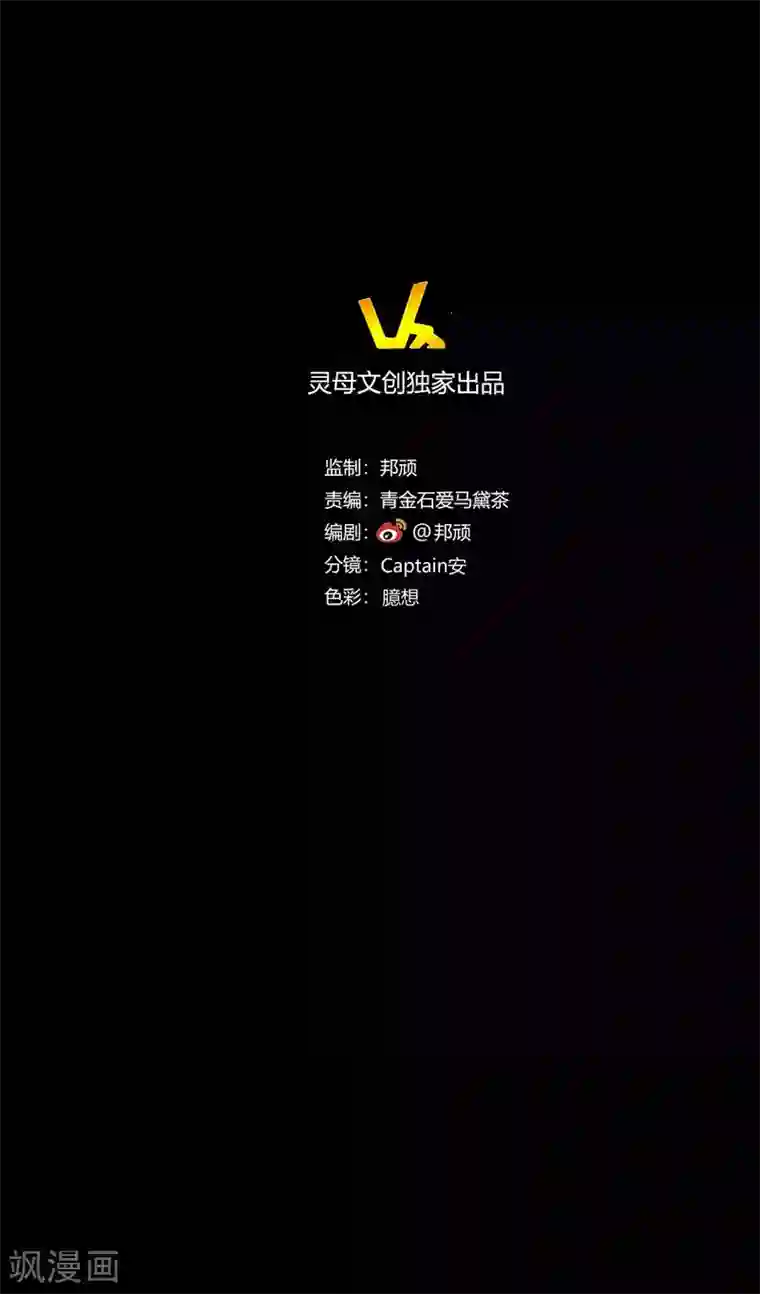 前桌学霸，后桌学渣第14话 学霸的恋爱模式