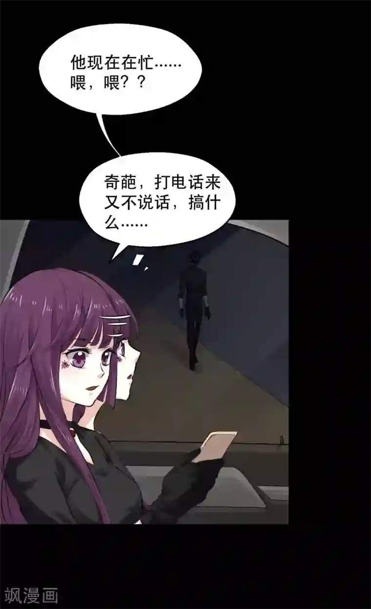 前桌学霸，后桌学渣第14话 学霸的恋爱模式