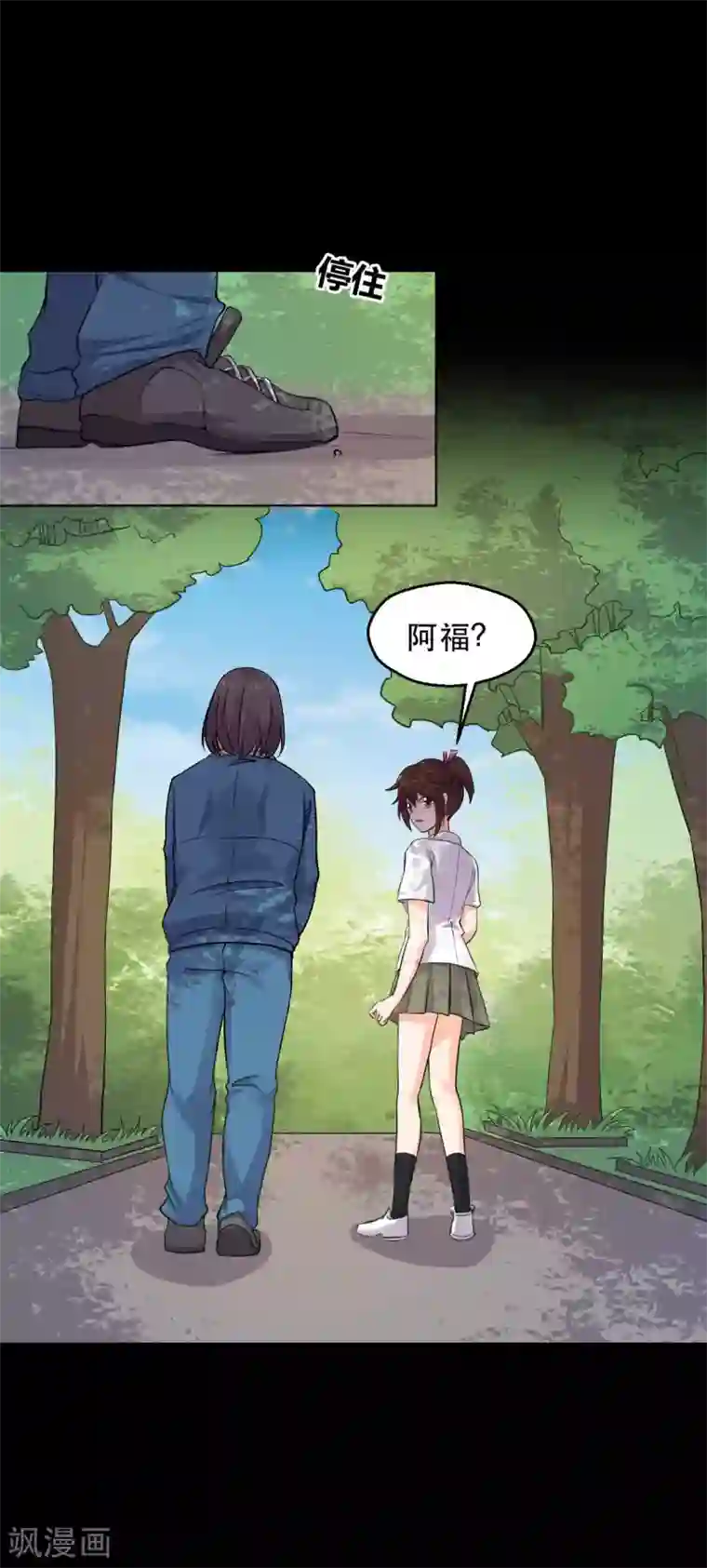 前桌学霸，后桌学渣第14话 学霸的恋爱模式