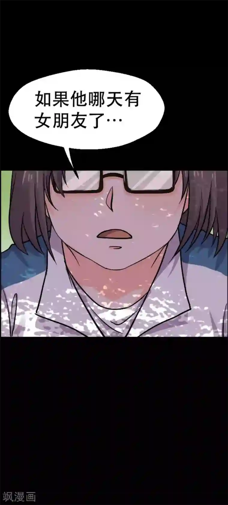 前桌学霸，后桌学渣第14话 学霸的恋爱模式