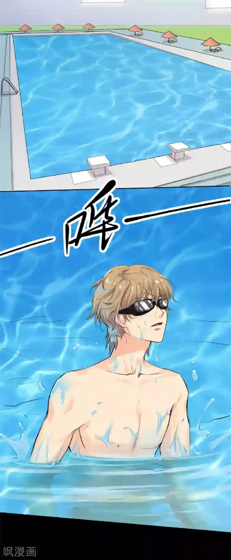 前桌学霸，后桌学渣第14话 学霸的恋爱模式