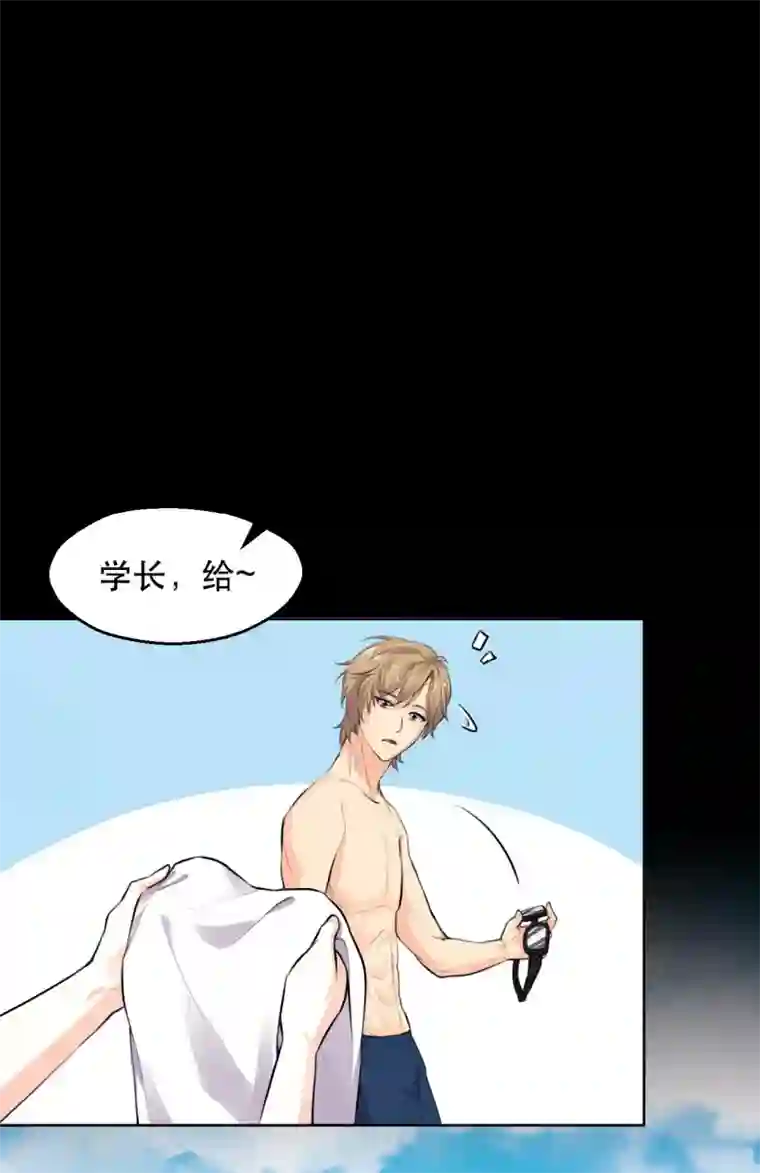 前桌学霸，后桌学渣第14话 学霸的恋爱模式