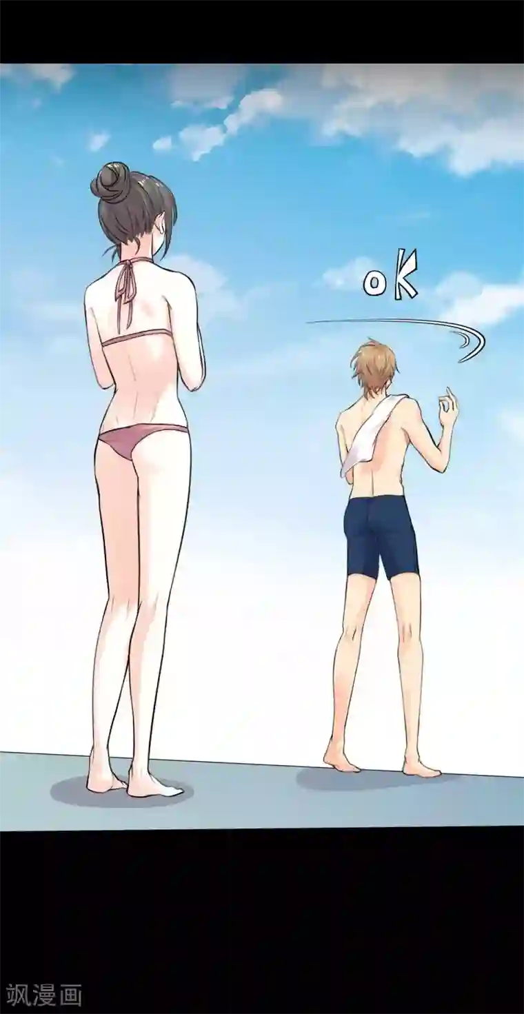 前桌学霸，后桌学渣第14话 学霸的恋爱模式