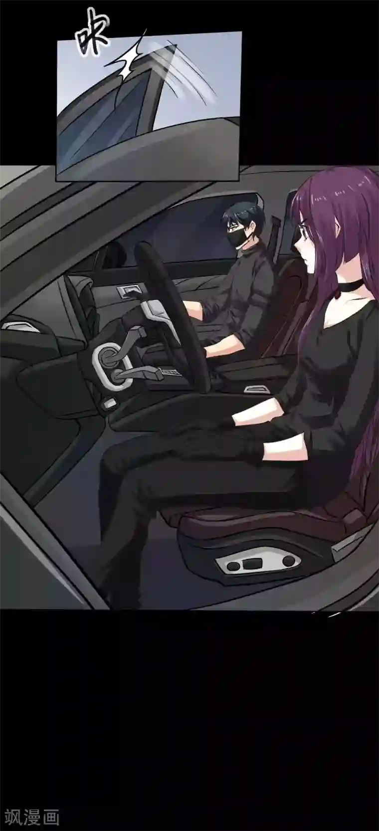 前桌学霸，后桌学渣第14话 学霸的恋爱模式