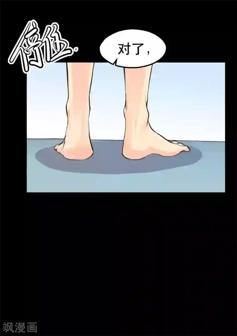 前桌学霸，后桌学渣第14话 学霸的恋爱模式