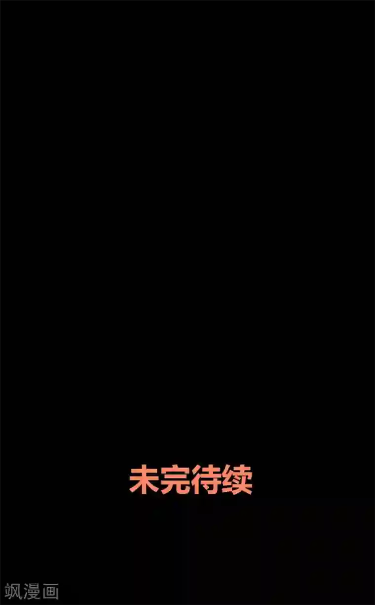 前桌学霸，后桌学渣第14话 学霸的恋爱模式