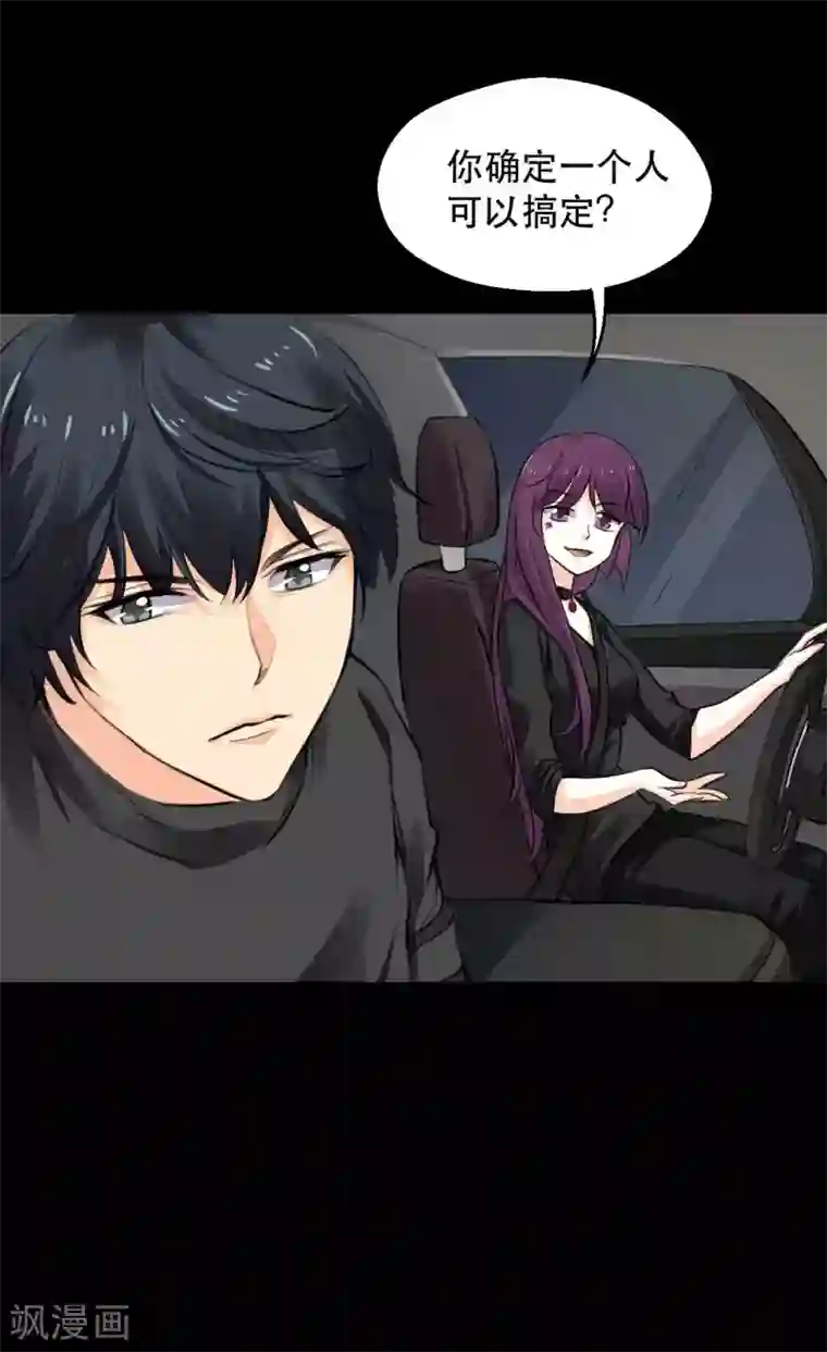 前桌学霸，后桌学渣第14话 学霸的恋爱模式