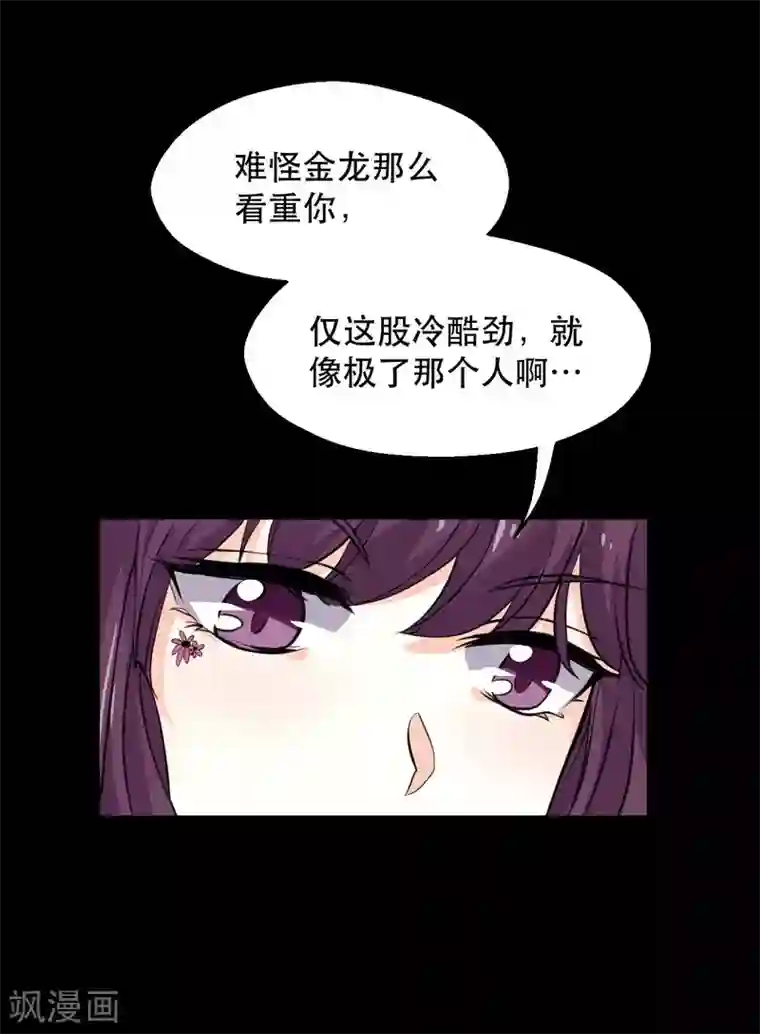 前桌学霸，后桌学渣第14话 学霸的恋爱模式