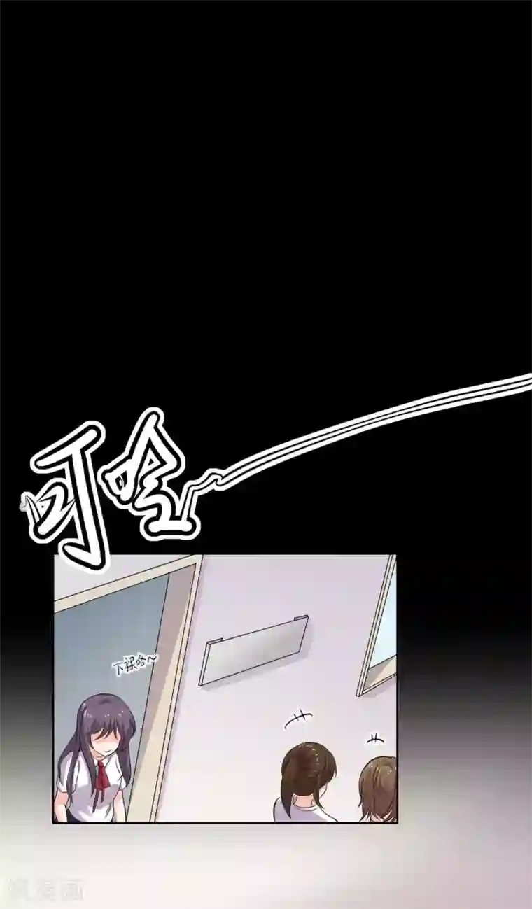 前桌学霸，后桌学渣第15话 笨女人