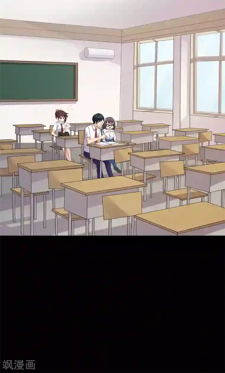 前桌学霸，后桌学渣第15话 笨女人