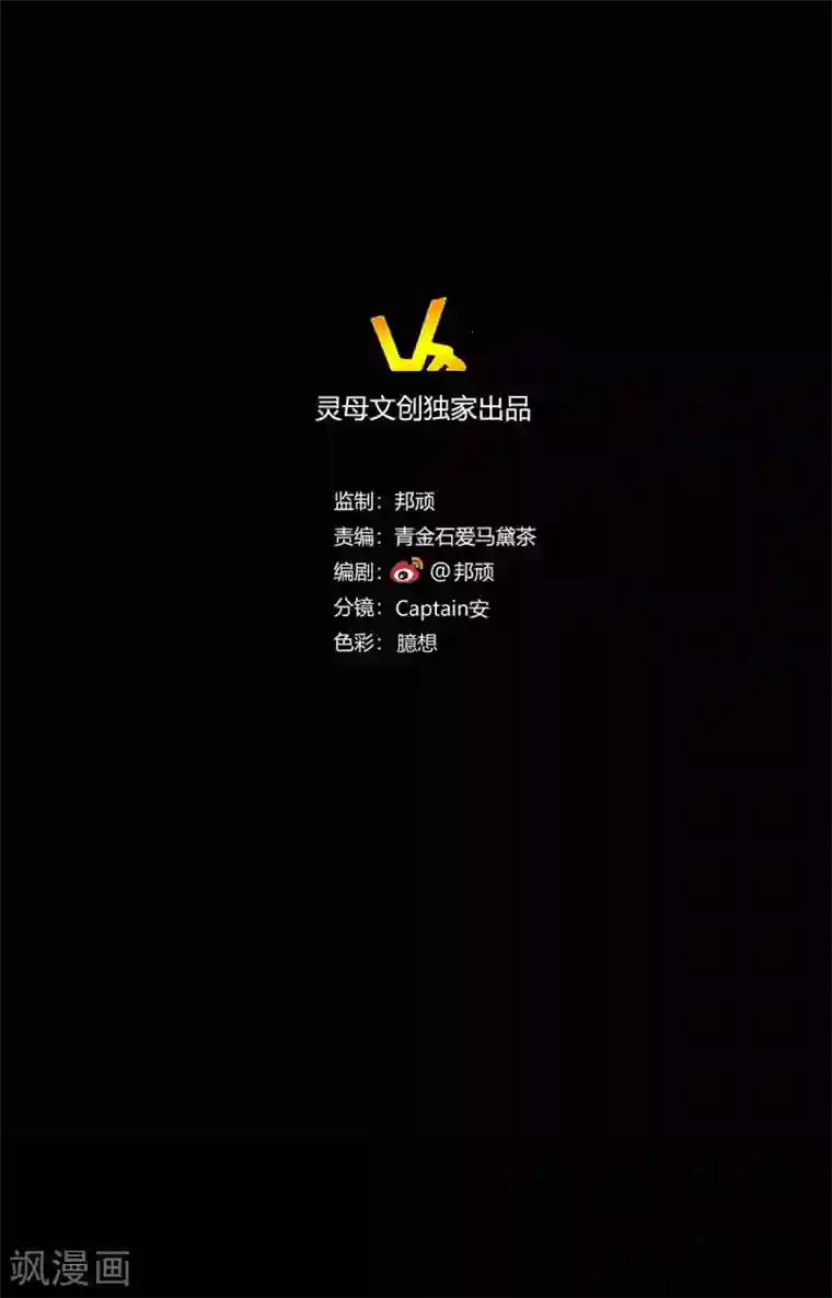 前桌学霸，后桌学渣第15话 笨女人