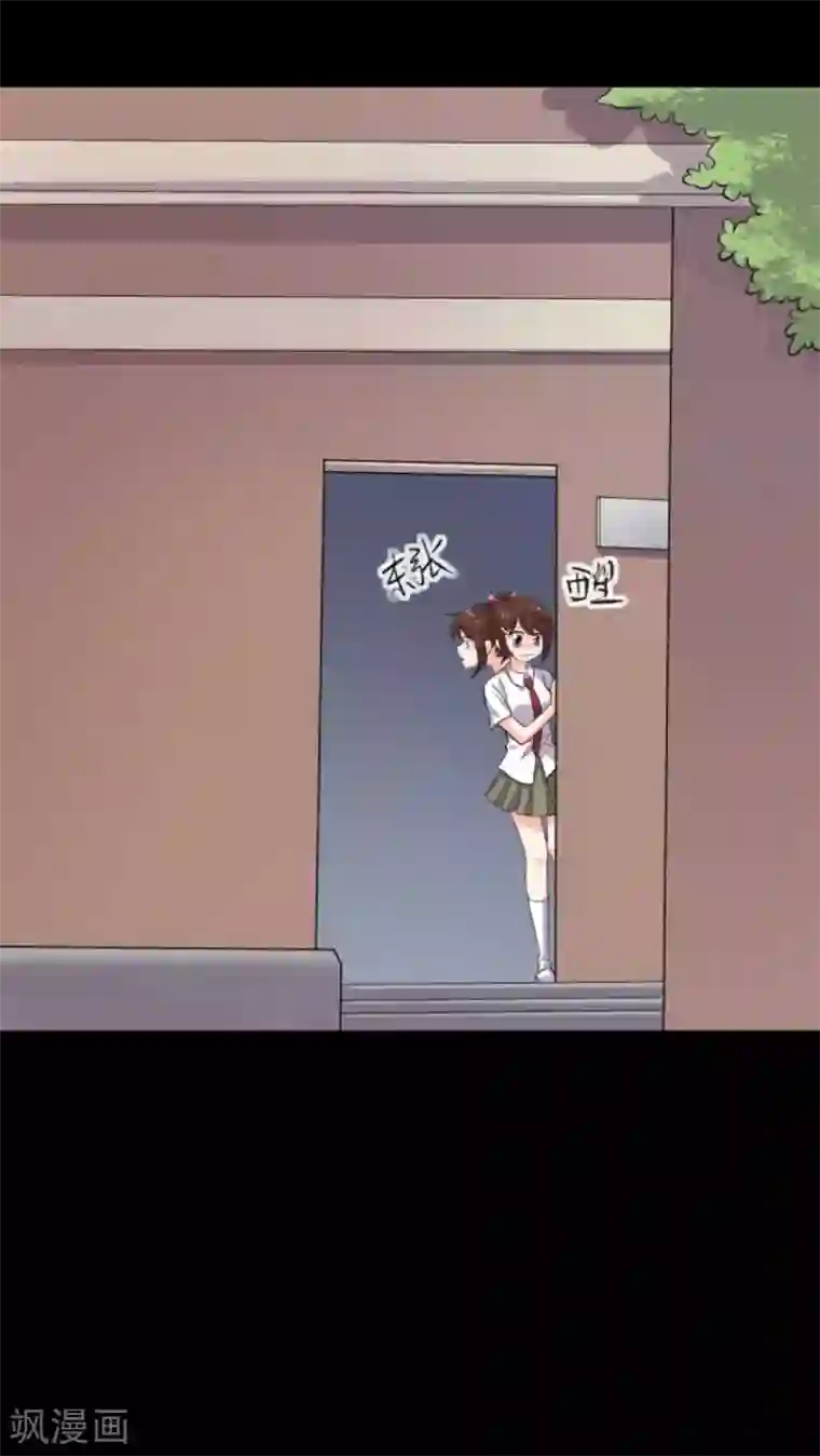 前桌学霸，后桌学渣第15话 笨女人