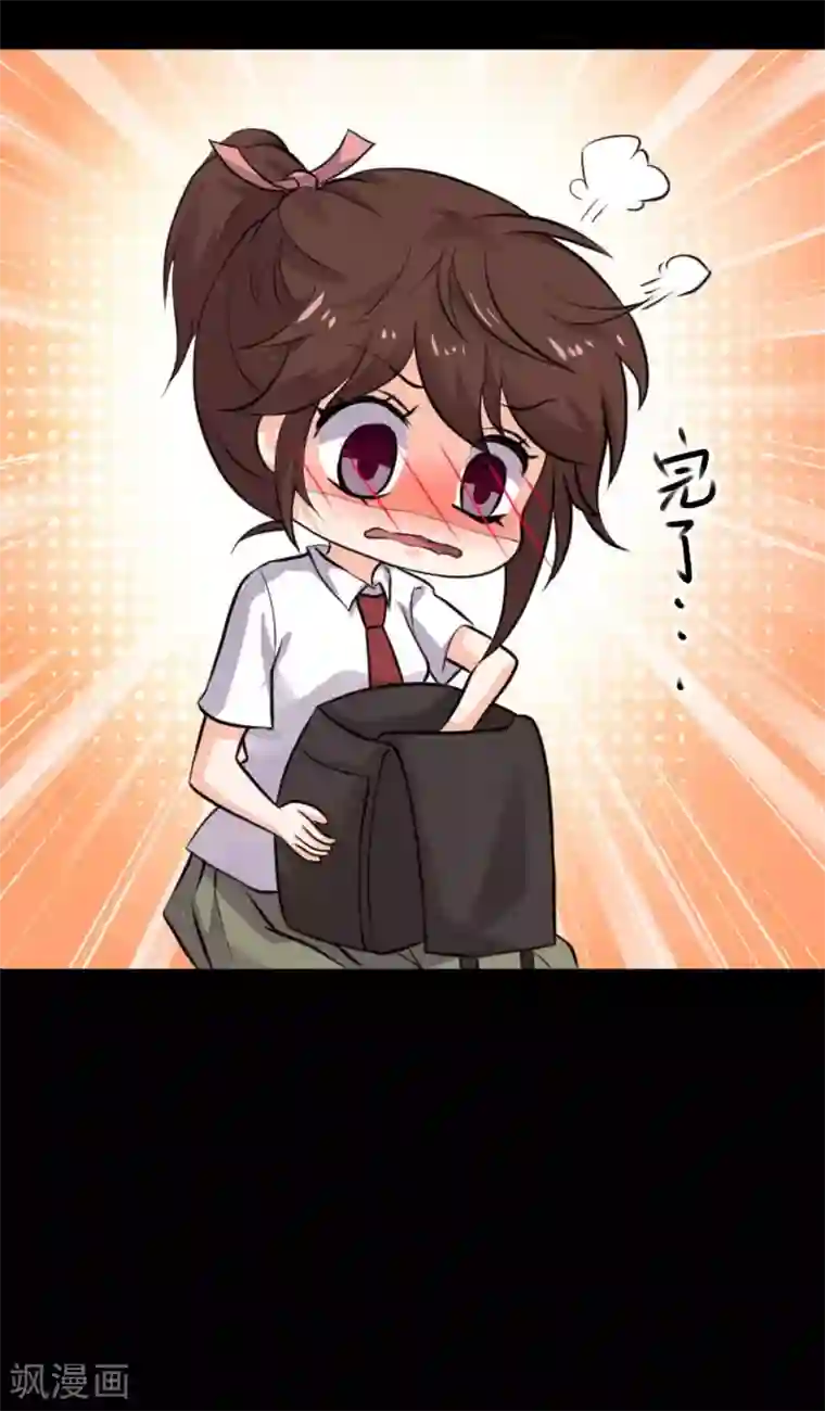 前桌学霸，后桌学渣第15话 笨女人