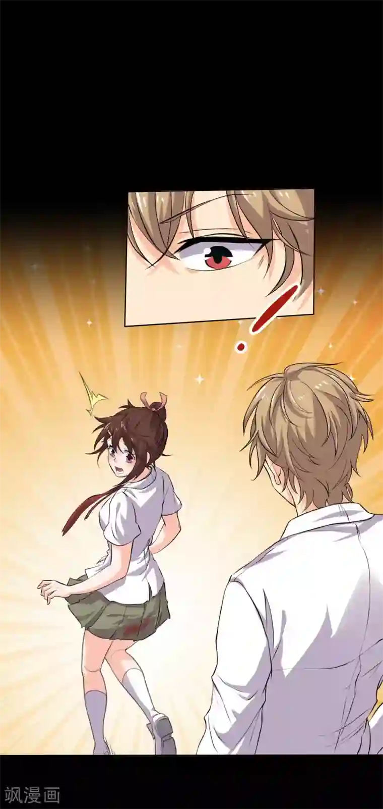 前桌学霸，后桌学渣第15话 笨女人