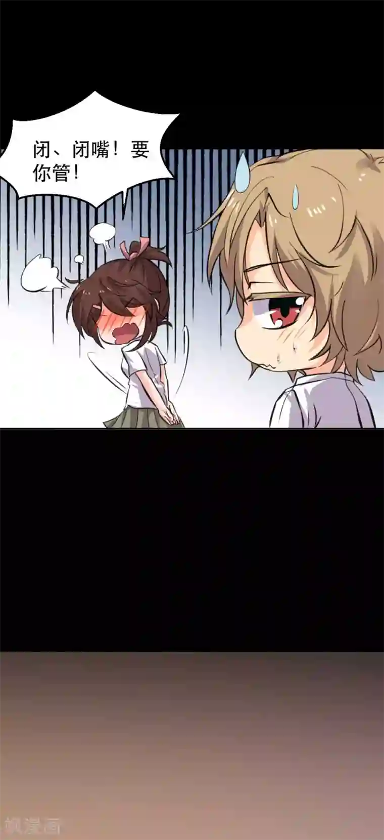 前桌学霸，后桌学渣第15话 笨女人