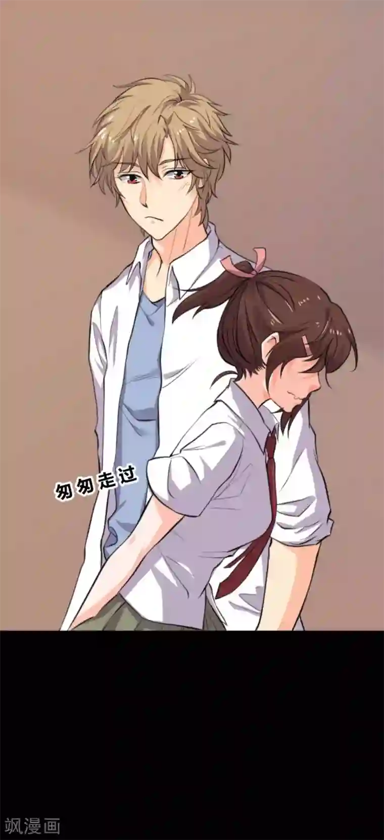 前桌学霸，后桌学渣第15话 笨女人