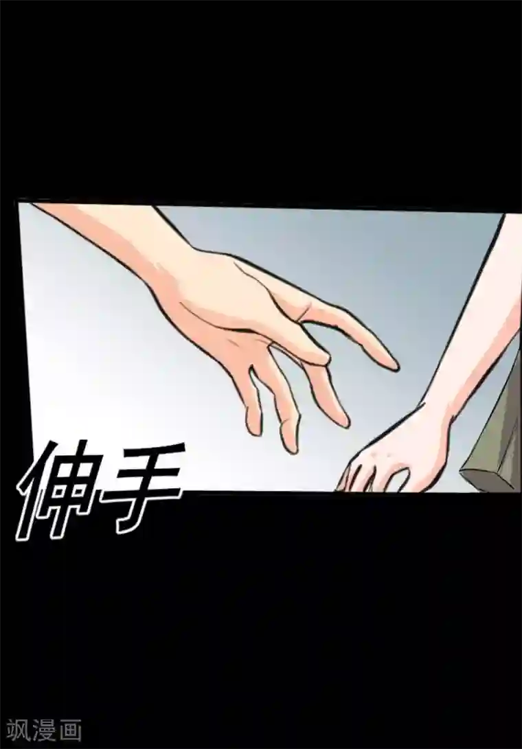 前桌学霸，后桌学渣第15话 笨女人