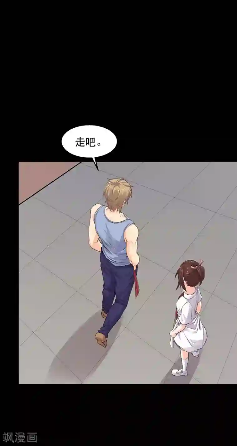 前桌学霸，后桌学渣第15话 笨女人