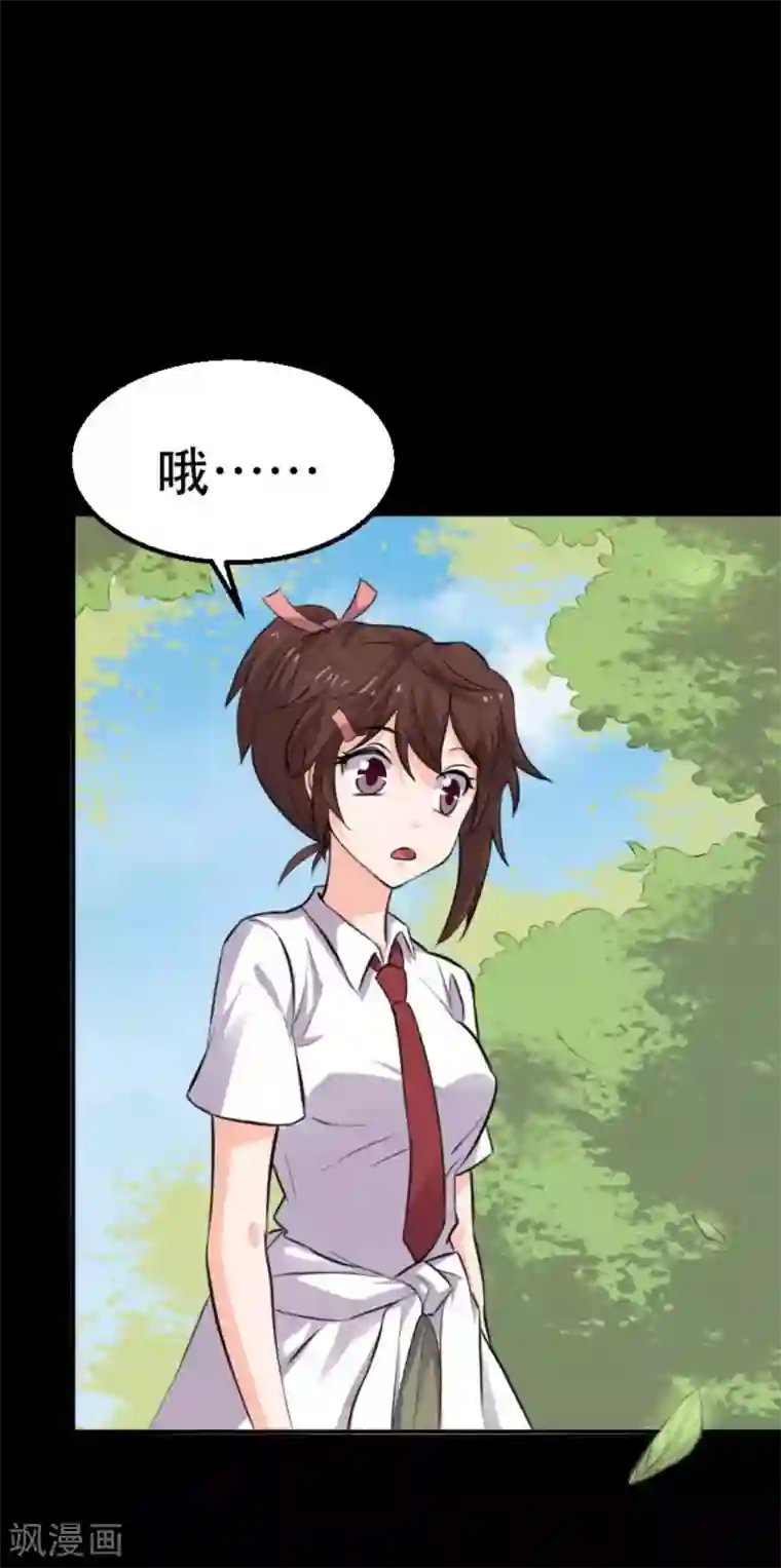 前桌学霸，后桌学渣第15话 笨女人