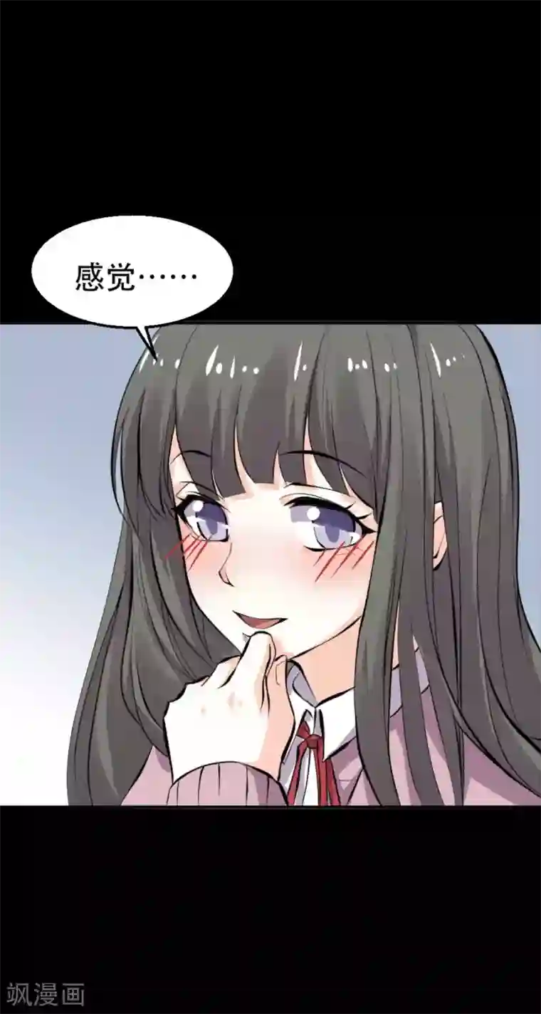 前桌学霸，后桌学渣第15话 笨女人