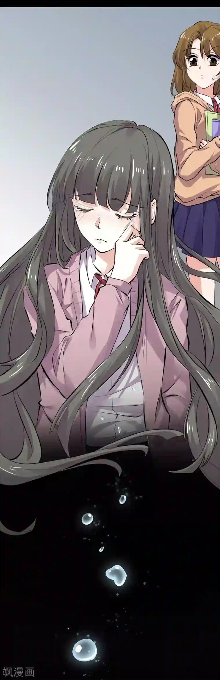 前桌学霸，后桌学渣第15话 笨女人