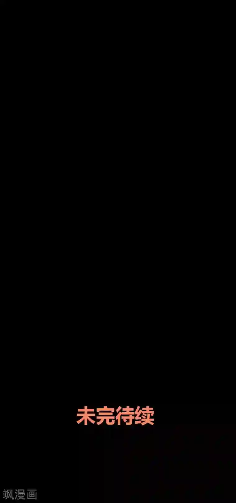 前桌学霸，后桌学渣第15话 笨女人