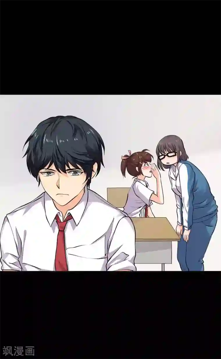 前桌学霸，后桌学渣第15话 笨女人