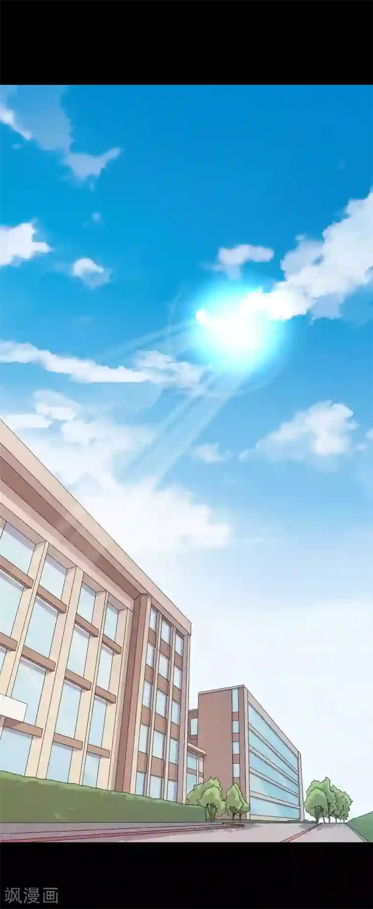 前桌学霸，后桌学渣第16话 喜欢？