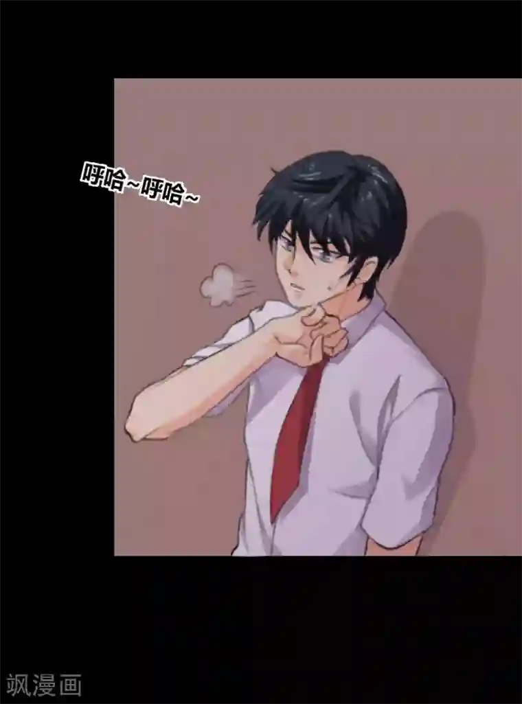 前桌学霸，后桌学渣第16话 喜欢？