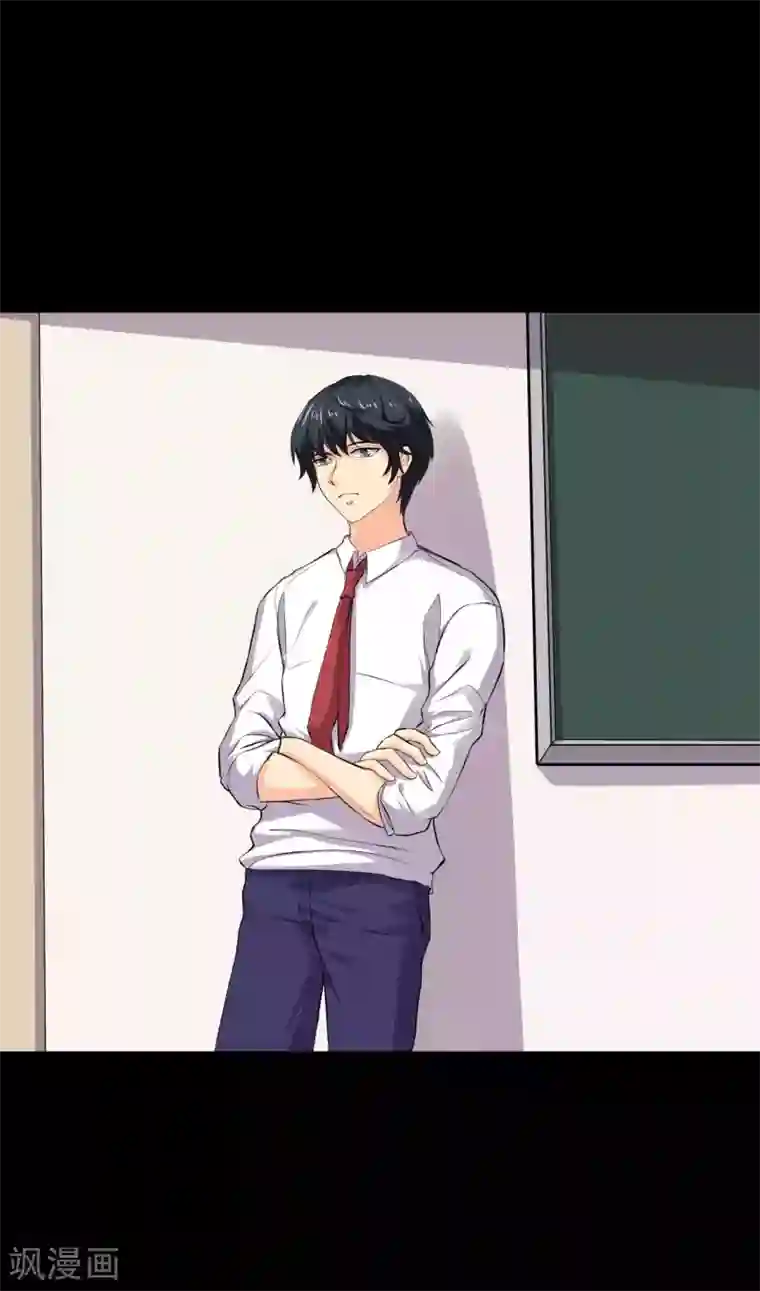 前桌学霸，后桌学渣第16话 喜欢？