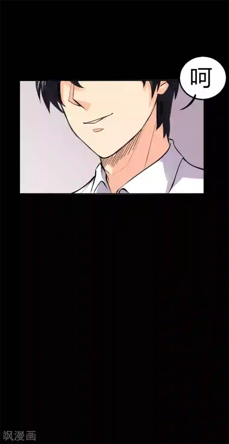 前桌学霸，后桌学渣第16话 喜欢？