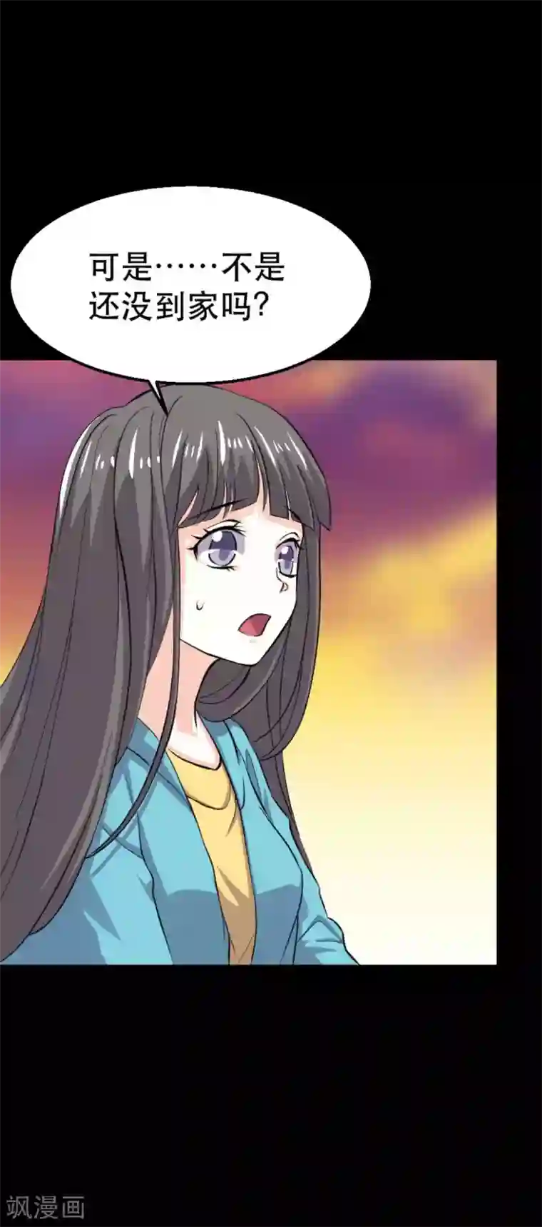 前桌学霸，后桌学渣第16话 喜欢？