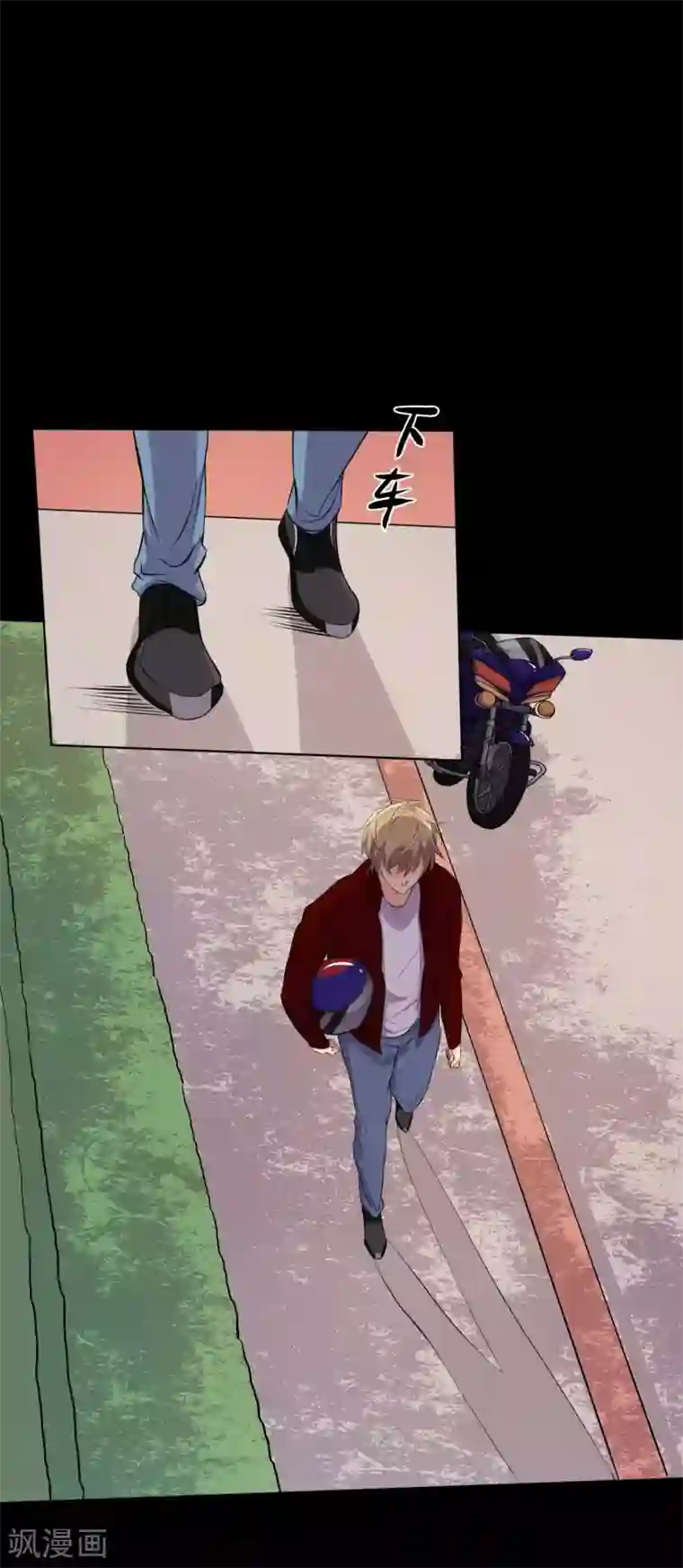 前桌学霸，后桌学渣第16话 喜欢？