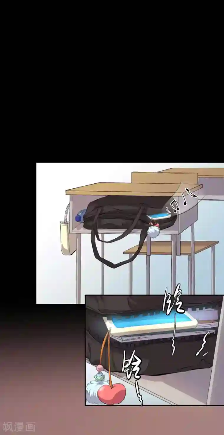 前桌学霸，后桌学渣第16话 喜欢？