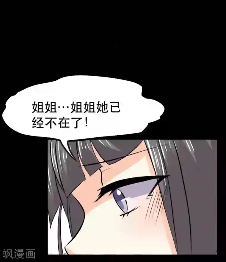 前桌学霸，后桌学渣第16话 喜欢？