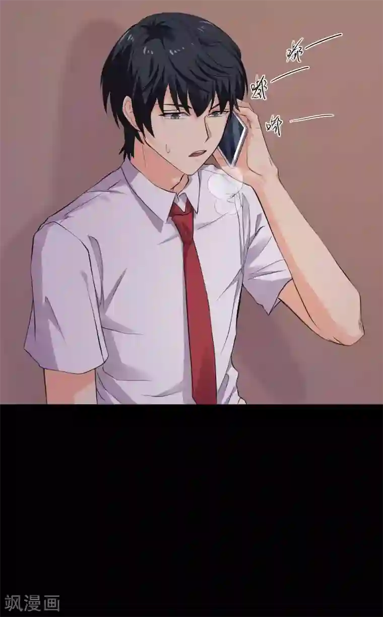 前桌学霸，后桌学渣第16话 喜欢？