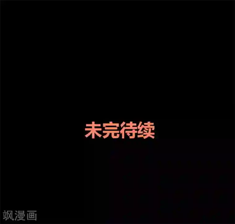 前桌学霸，后桌学渣第16话 喜欢？