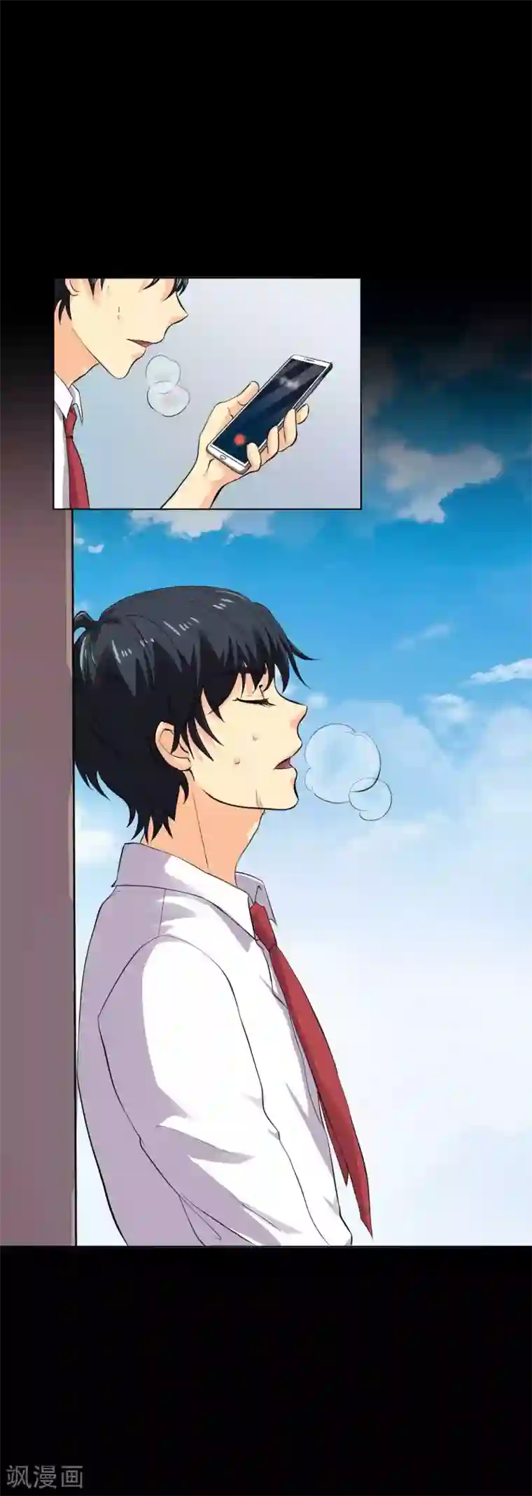 前桌学霸，后桌学渣第16话 喜欢？