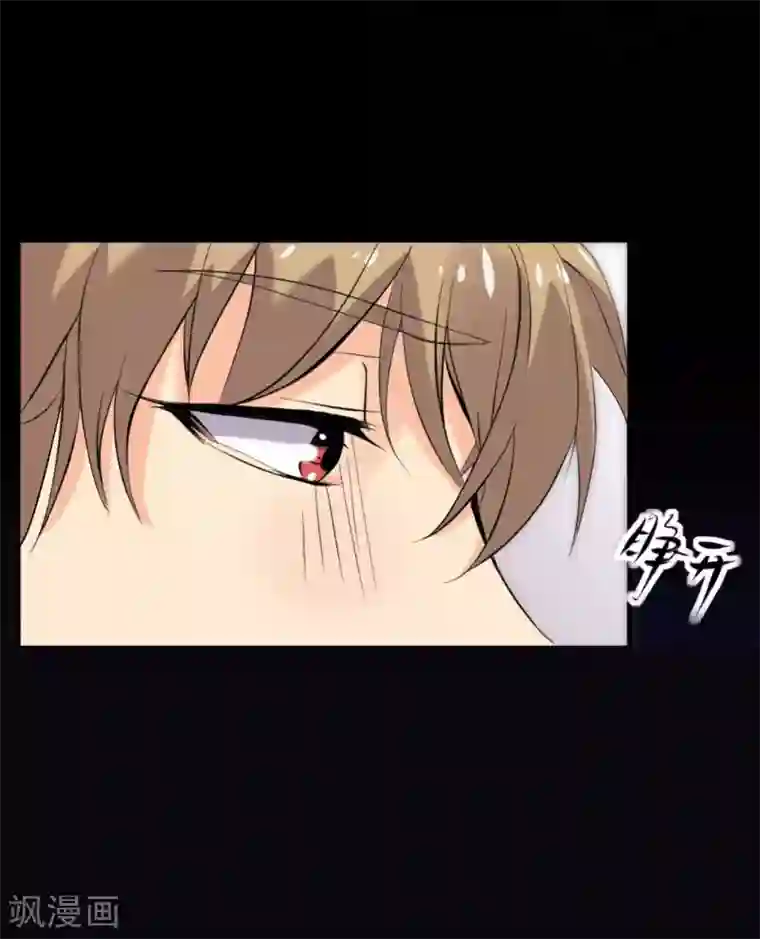 前桌学霸，后桌学渣第17话 霸气出击