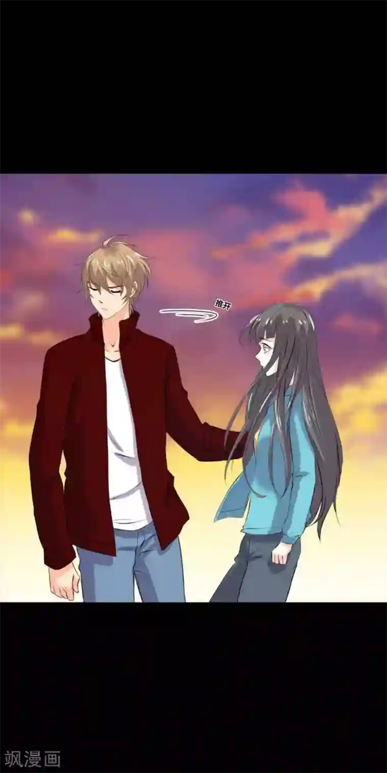 前桌学霸，后桌学渣第17话 霸气出击