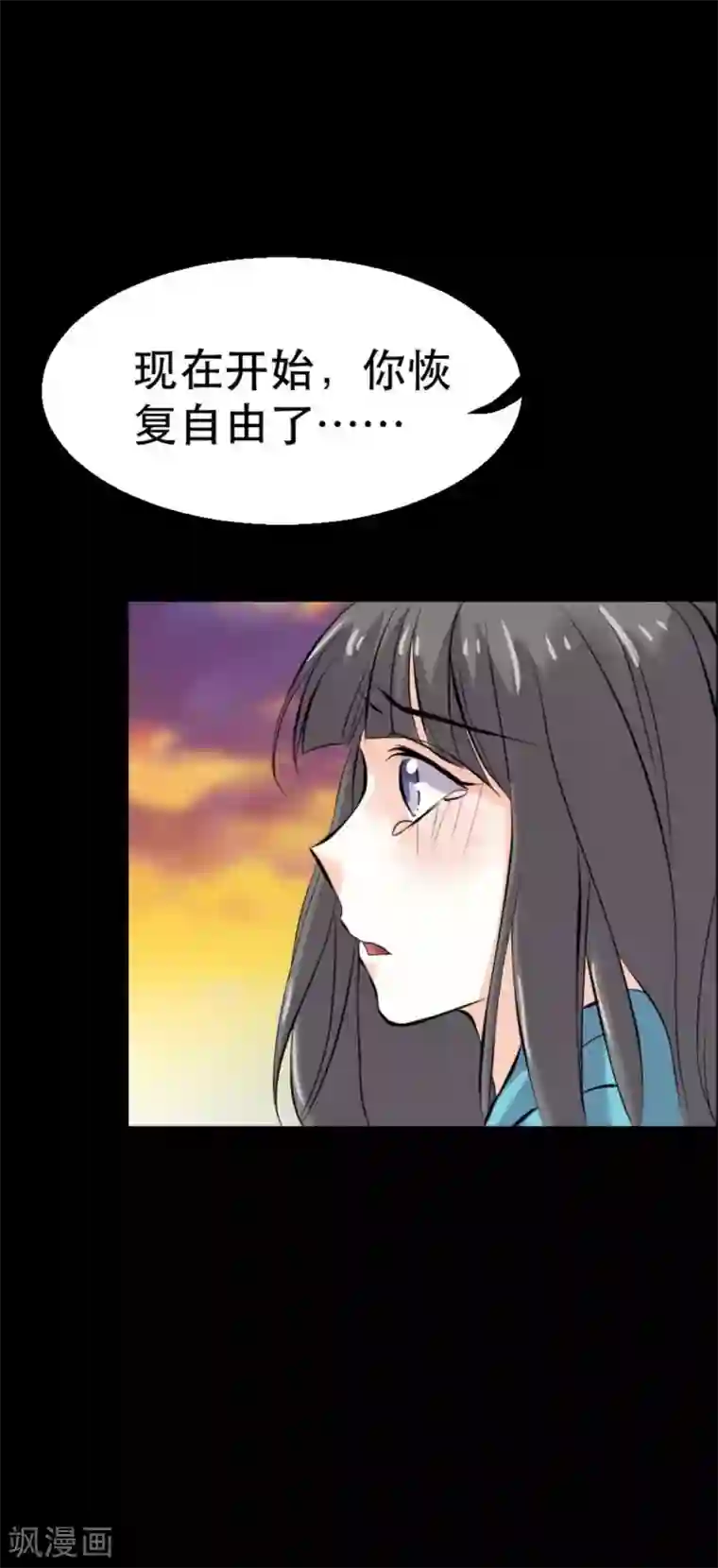 前桌学霸，后桌学渣第17话 霸气出击