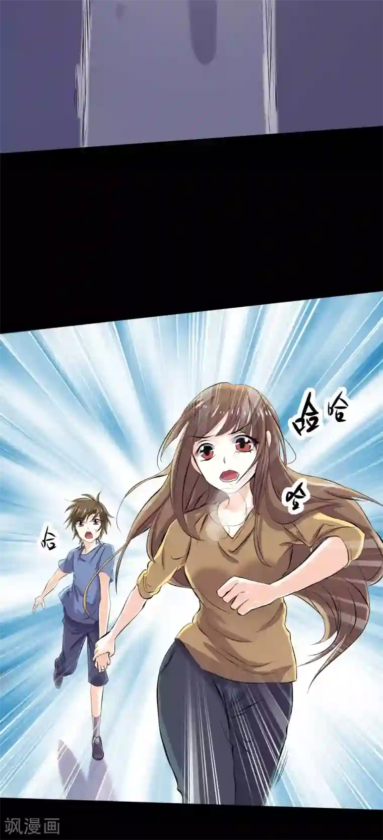 前桌学霸，后桌学渣第17话 霸气出击