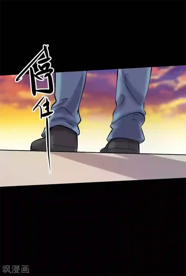 前桌学霸，后桌学渣第17话 霸气出击