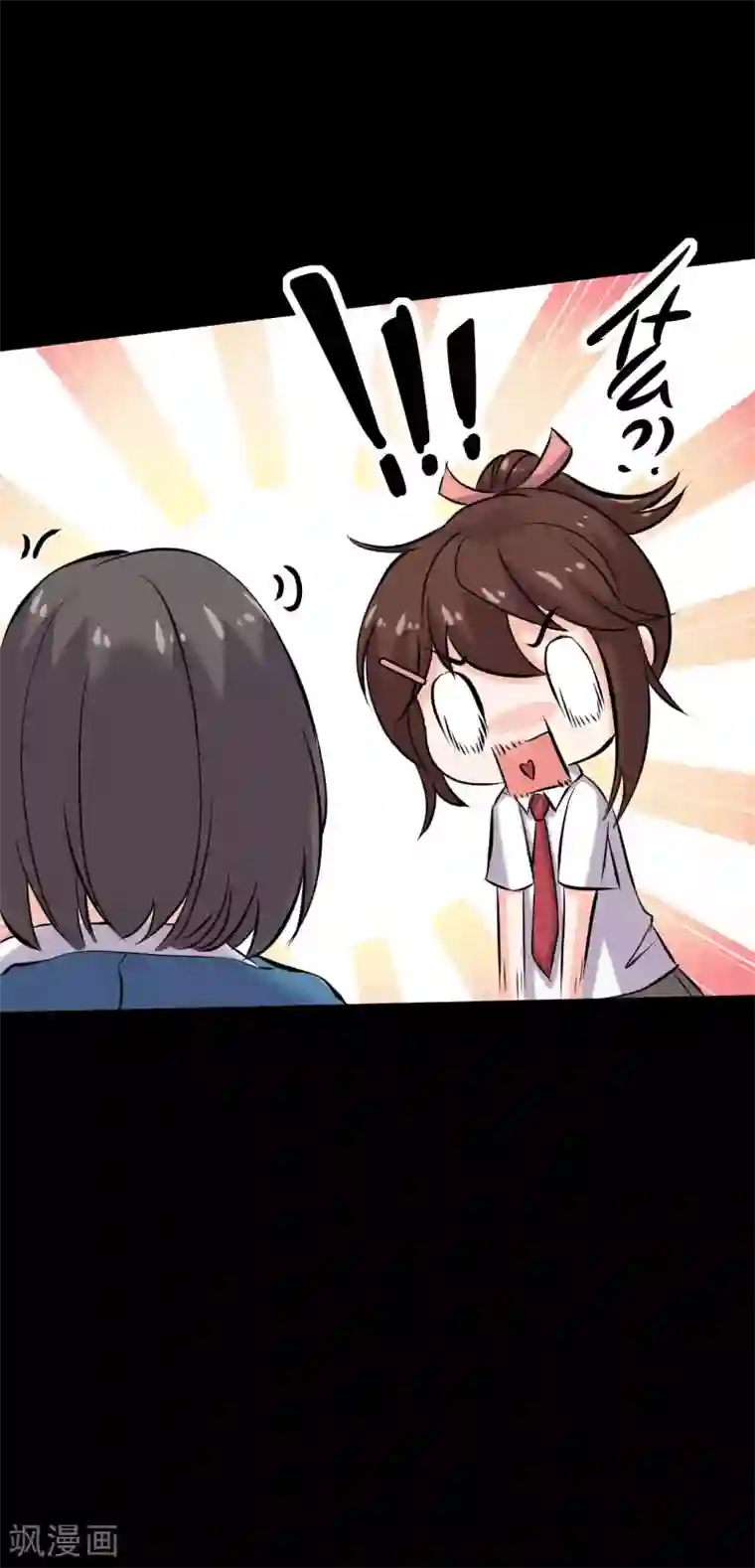 前桌学霸，后桌学渣第17话 霸气出击